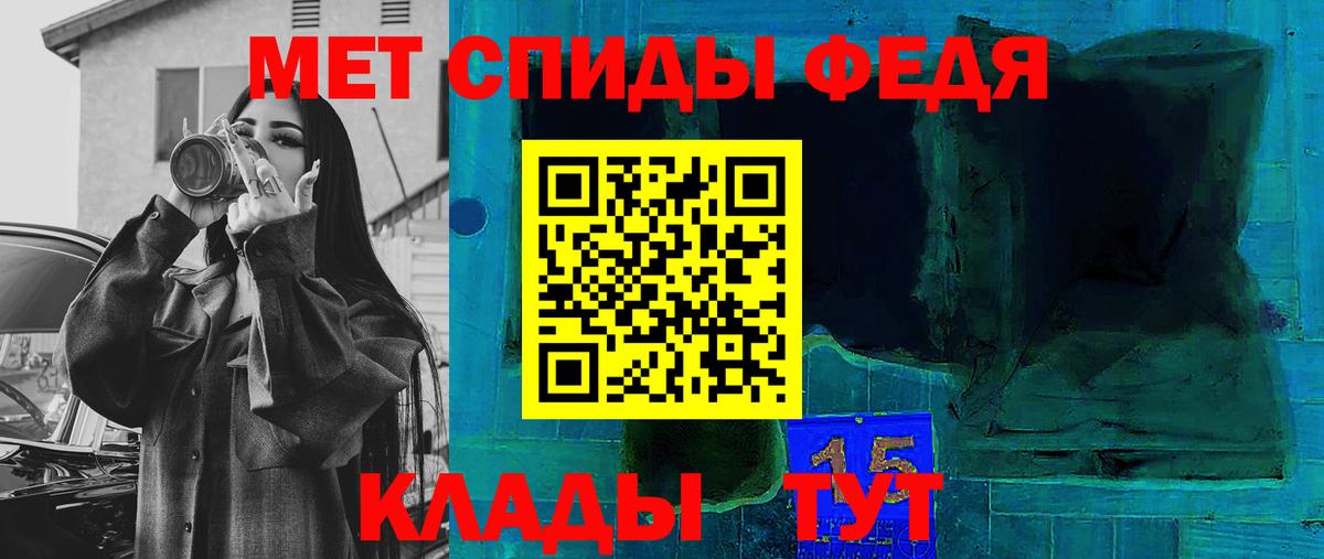 АМФЕТАМИН Розовый Заречный