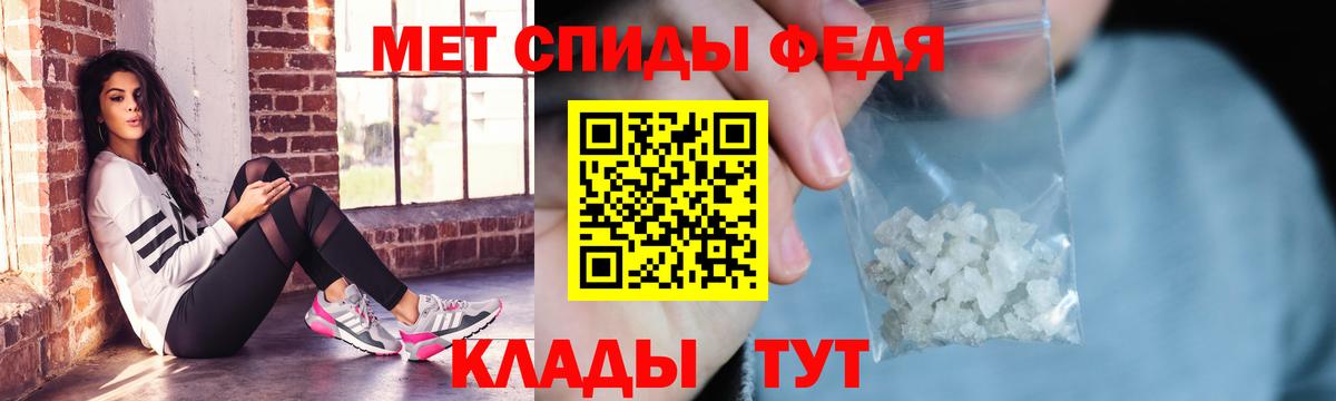 Заречный  АМФЕТАМИН  Вход с VPN  АМФЕТАМИН VHQ 