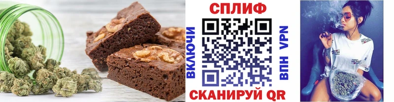 Печенье с ТГК конопля  как найти закладки  Заречный 