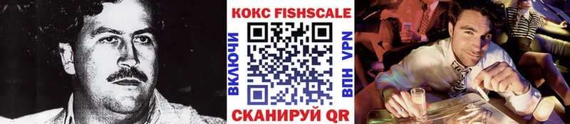 КОКАИН 98%  Заречный 