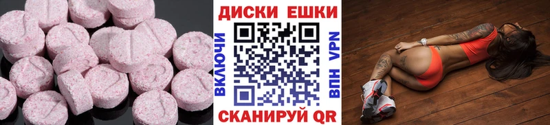 ЭКСТАЗИ 250 мг  даркнет клад  Заречный 