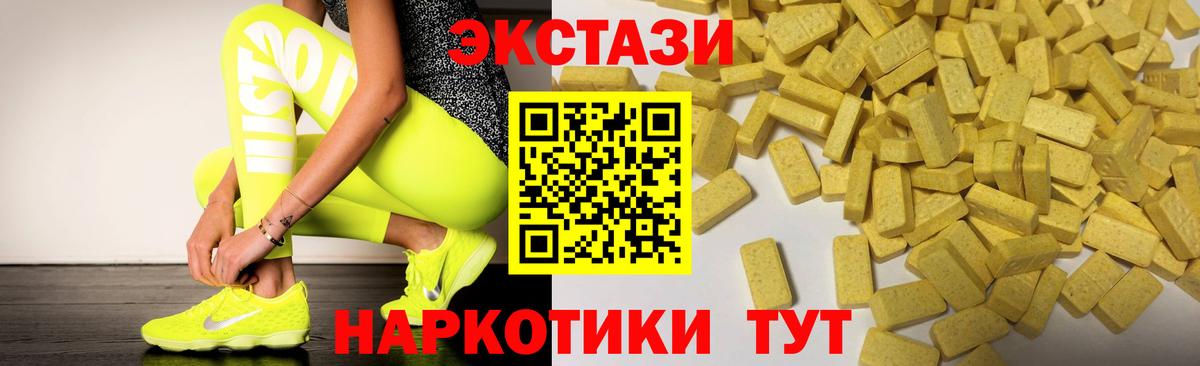 Экстази  Вход с VPN  Заречный  Экстази mix  OMG вход  Ecstasy бентли 