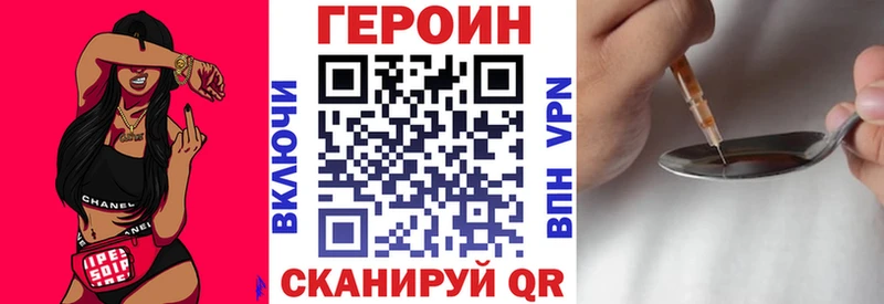 закладки  ОМГ ОМГ сайт  Героин афганец  Заречный 