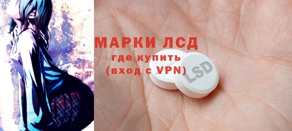 ПСИЛОЦИБИНОВЫЕ ГРИБЫ Балабаново