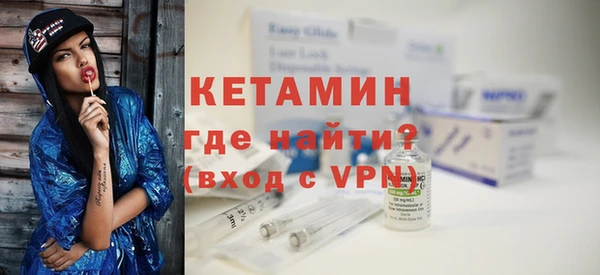 метамфетамин Баксан