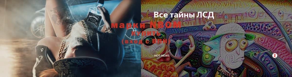 кокаин колумбия Балахна
