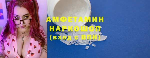 амфетамин Саяногорск