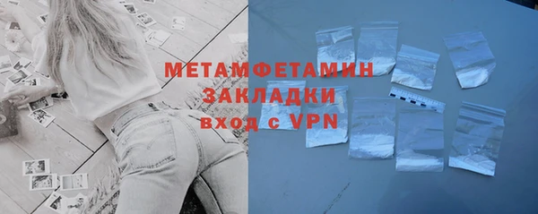 ПСИЛОЦИБИНОВЫЕ ГРИБЫ Балабаново
