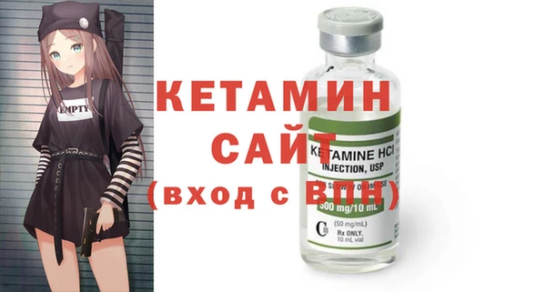 метамфетамин Баксан