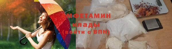 метамфетамин Баксан