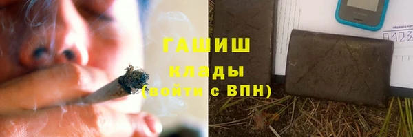 метамфетамин Баксан