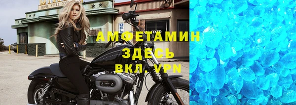 метамфетамин Баксан