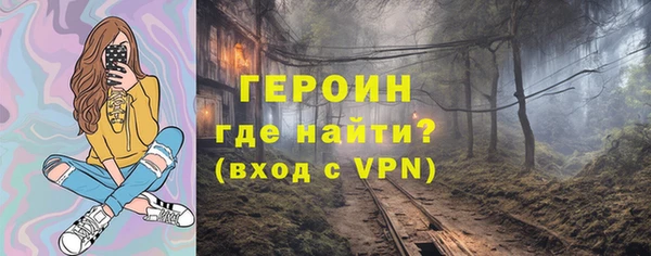 ПСИЛОЦИБИНОВЫЕ ГРИБЫ Балабаново