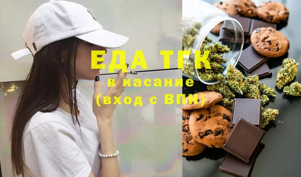 метамфетамин Баксан