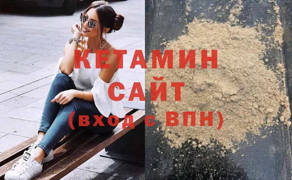 ПСИЛОЦИБИНОВЫЕ ГРИБЫ Балабаново