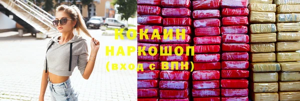 ПСИЛОЦИБИНОВЫЕ ГРИБЫ Балабаново