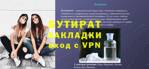 ПСИЛОЦИБИНОВЫЕ ГРИБЫ Балабаново
