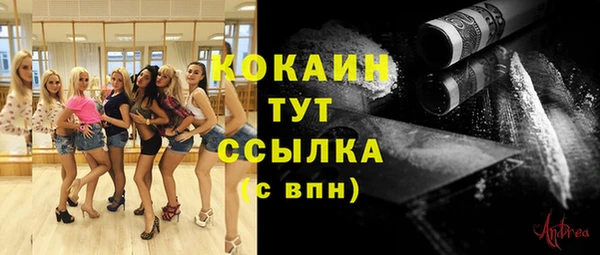 метамфетамин Баксан