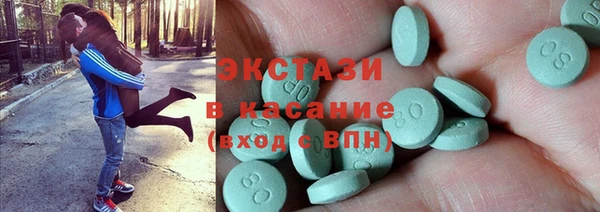 метамфетамин Баксан