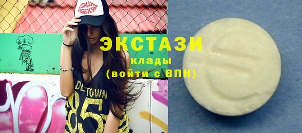 ПСИЛОЦИБИНОВЫЕ ГРИБЫ Балабаново