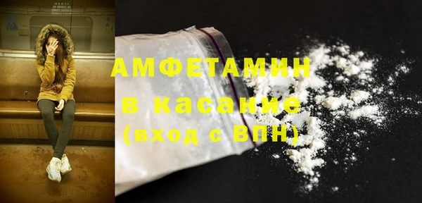 ПСИЛОЦИБИНОВЫЕ ГРИБЫ Балабаново