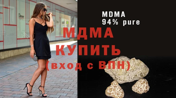 амфетамин Саяногорск