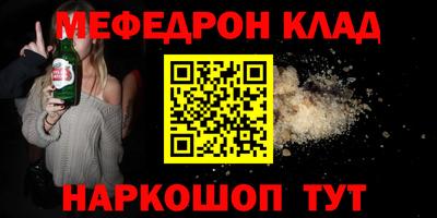 бутират Наро-Фоминск