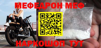 бутират Наро-Фоминск