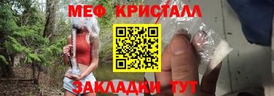 стаф Нарткала