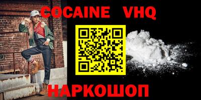 бутират Наро-Фоминск