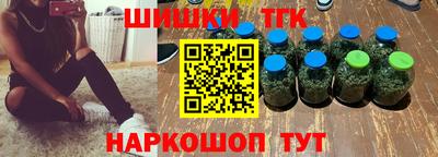 дистиллят марихуана Нальчик