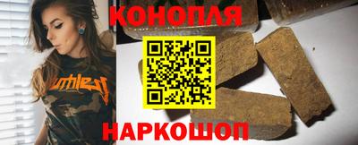 бутират Наро-Фоминск