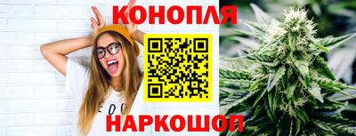 бутират Наро-Фоминск