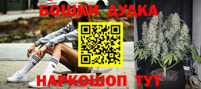 дистиллят марихуана Нальчик