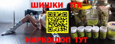 бутират Наро-Фоминск