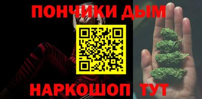стаф Нарткала