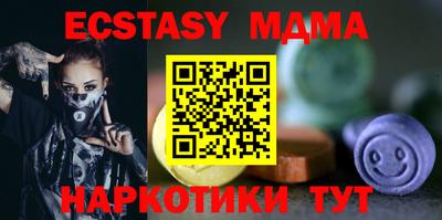 бутират Наро-Фоминск