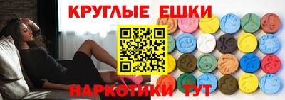 бутират Наро-Фоминск