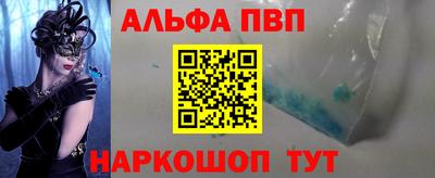 стаф Нарткала