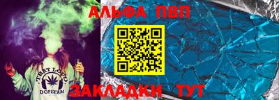 бутират Наро-Фоминск