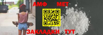 бутират Наро-Фоминск