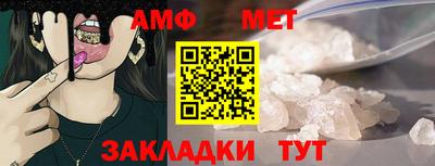 бутират Наро-Фоминск