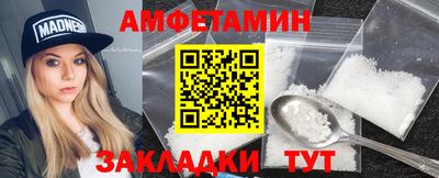 бутират Наро-Фоминск