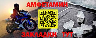 бутират Наро-Фоминск