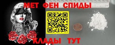 бутират Наро-Фоминск