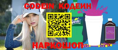 стаф Нарткала