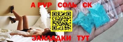 стаф Нарткала