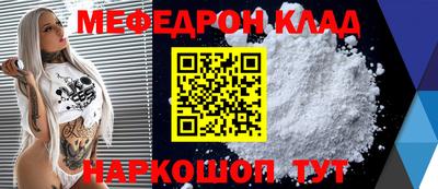стаф Нарткала