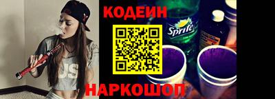 бутират Наро-Фоминск