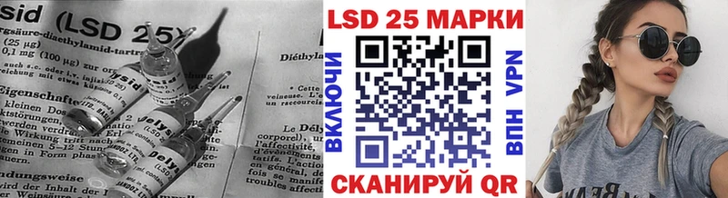 ЛСД экстази ecstasy  Заречный 